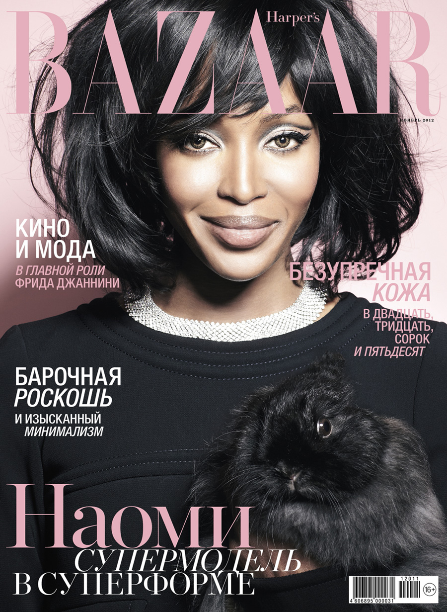 Photographer: <b>Natalia Alaverdian</b> - Naomi-Campbell-Harpers-Bazaar-Russia-November-2012-01